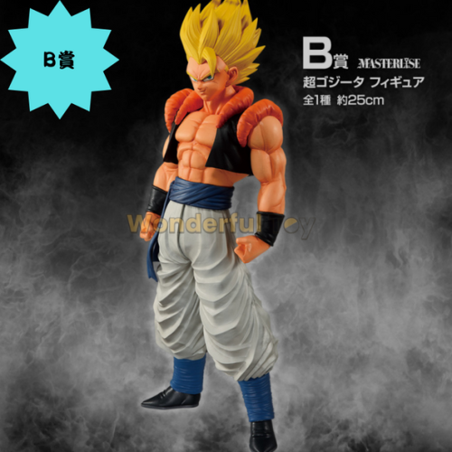 Dragon Ball BACK TO THE FILM - Image 3