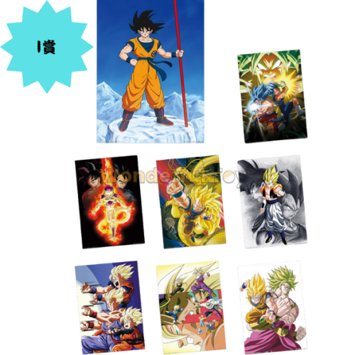 Dragon Ball BACK TO THE FILM - Image 10